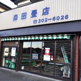 【畳替えのサインって？】瀬谷区で創業50年超の森田畳店に聞いてみました！長持ちさせる日常生活のポイントも