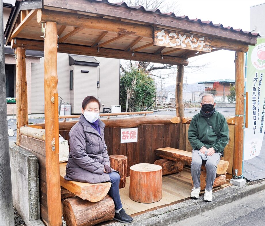 八王子市川口町の坂道に手作りベンチ設置　路上のブロックに座る高齢者の姿から