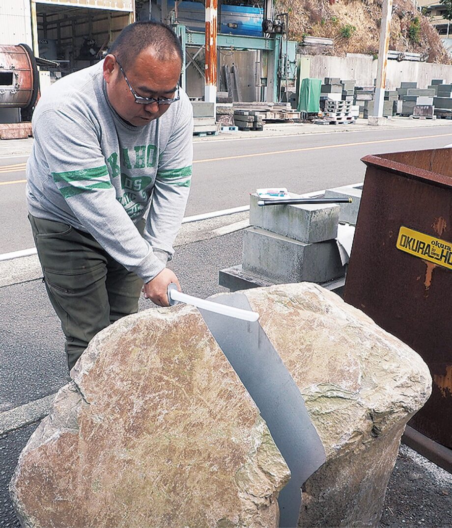 真鶴町の芦澤石材が「鬼滅」の岩、本小松石で再現！