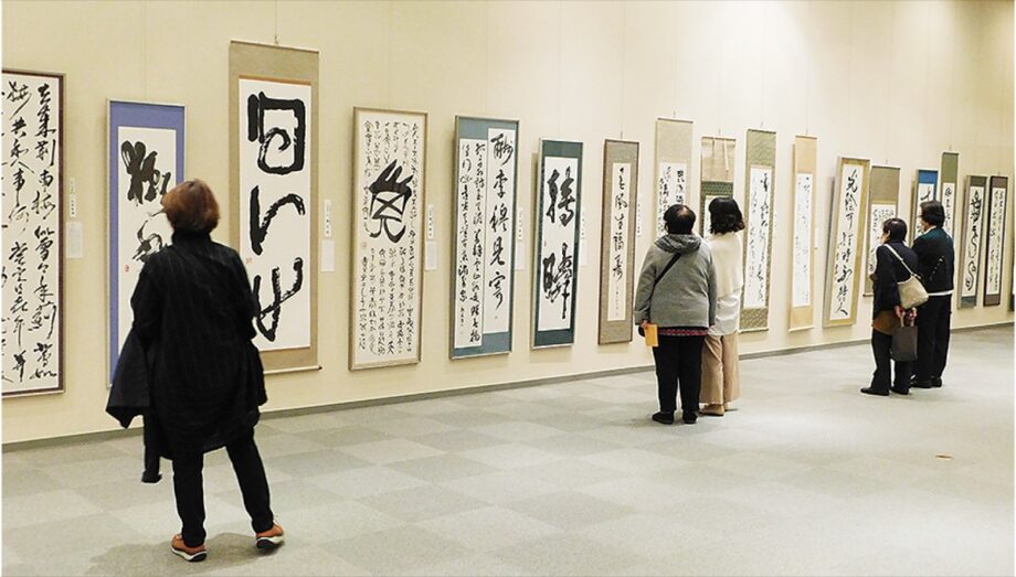 236点の力作を展示「新春書道展」鎌倉生涯学習センター地下ギャラリーにて