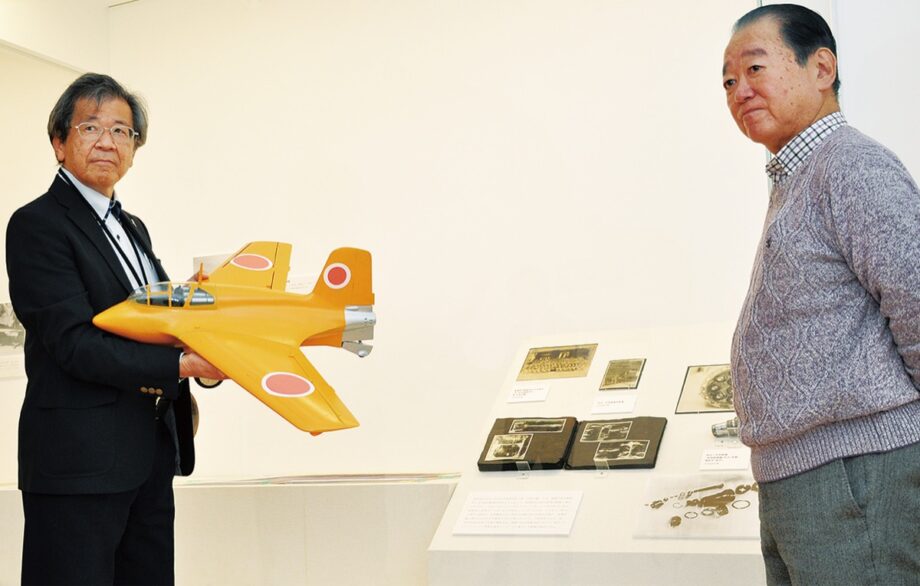 幻の戦闘機「秋水」横須賀美術館で資料展示【４月11日まで公開】