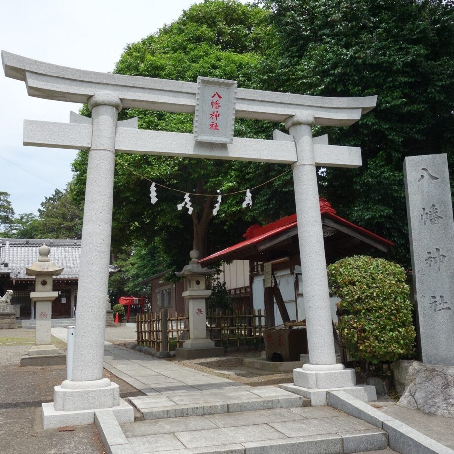 【横浜のパワースポット探訪】創建700年以上の「松見町 西寺尾 八幡神社」は〝勝負運の神様〟を祀る、温かいエネルギー放つ神社だった！