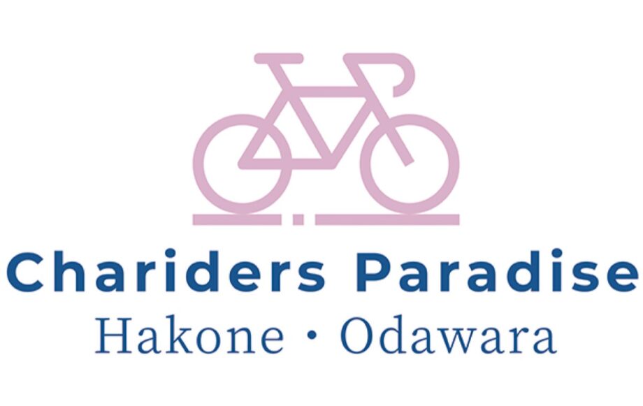 小田原 鈴廣かまぼこの里 駐車場で、自転車版道の駅「チャリダーズパラダイス」初開催！