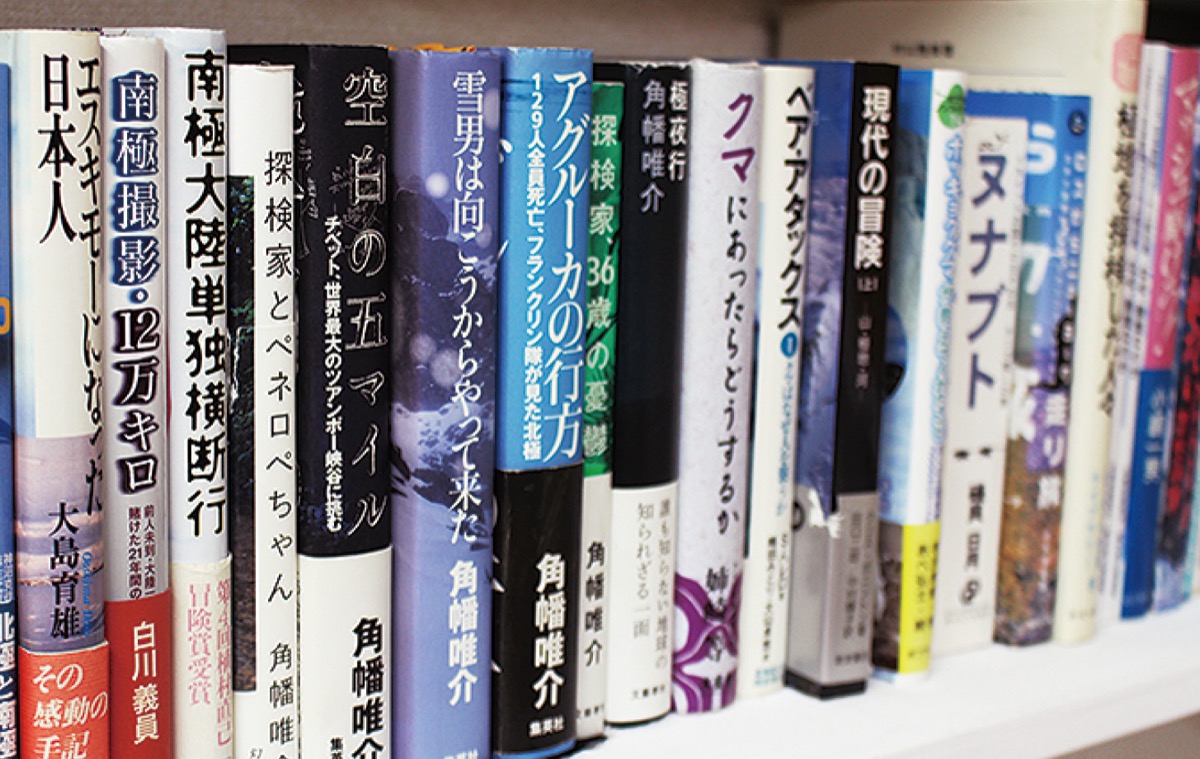 本の中の冒険世界へ 冒険家 荻田さんが書店開設にｃｆ 桜ヶ丘駅 冒険研究所 神奈川 東京多摩のご近所情報 レアリア