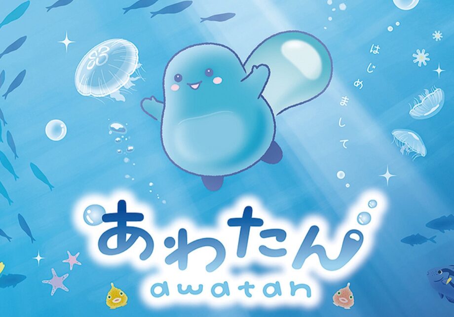 新江ノ島水族館  『あわたん』公式キャラクターに！4月からＳＮＳで情報発信