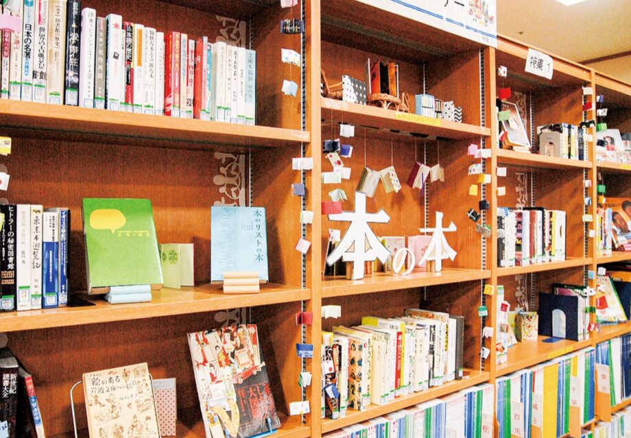 ＜川崎市立多摩図書館＞3月の特集は幅広く本を知る「本の本｣コーナー