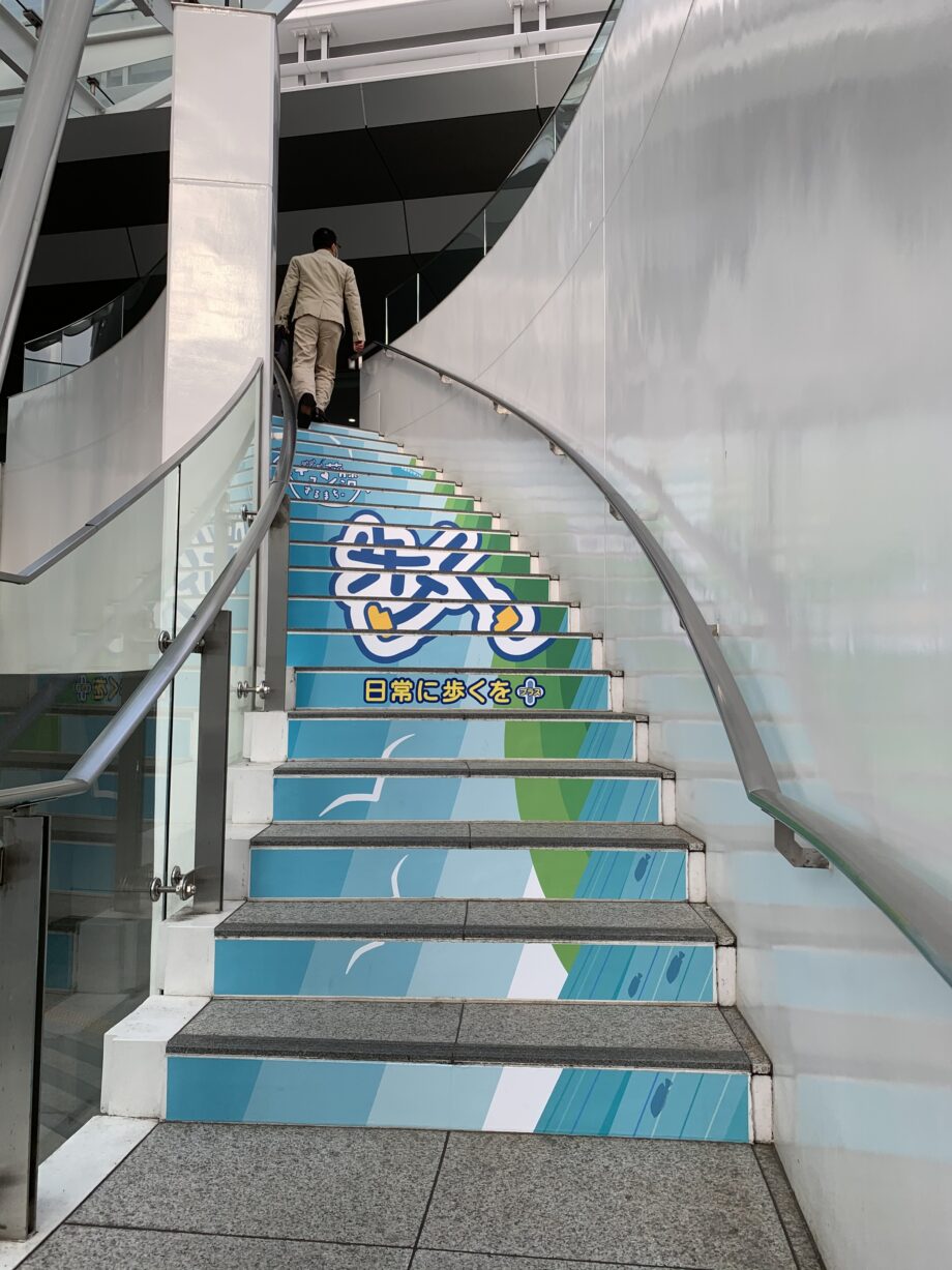 藤沢市役所階段に「ふじさわ歩く」アートが出現！