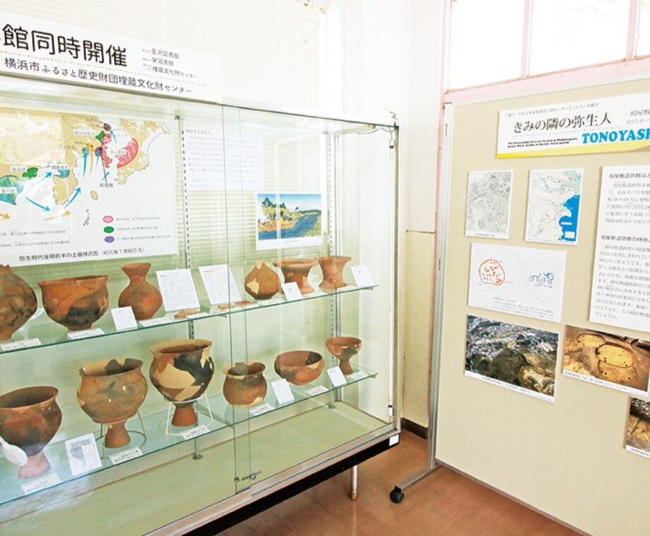 下永谷出土の土器を展示＠ 横浜市栄区埋蔵文化財センター