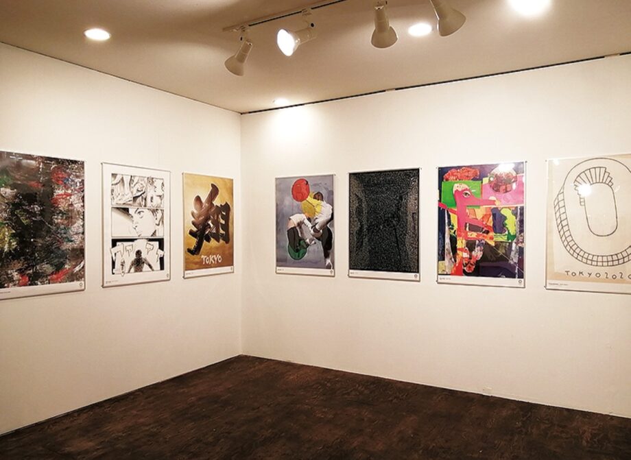開幕100日前を記念し、東京２０２０公式アートポスターを展示＠相模原市立博物館