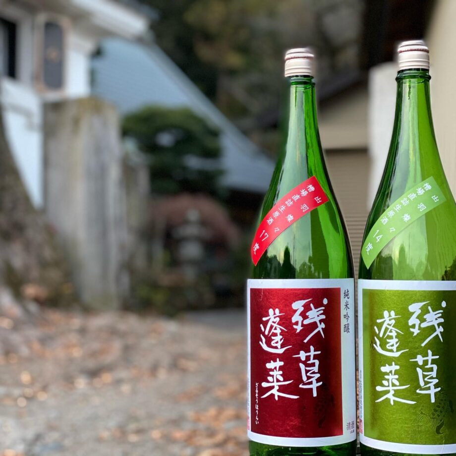 愛川の澄んだ自然をこの一杯に「大矢孝酒造」190年以上にわたり地域に愛される地酒の酒蔵をレポート