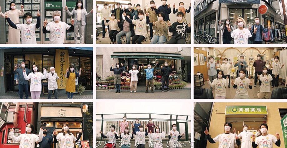 川崎市中原のイダイモール商店街舞台のＭＶ公開！地元アーティスト「しるこもるげん」が制作
