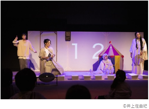 茅ヶ崎市民文化会館で子どもから大人まで楽しめる演劇『かがみ まど とびら』【7月22日（木・祝）】その魅力に迫る