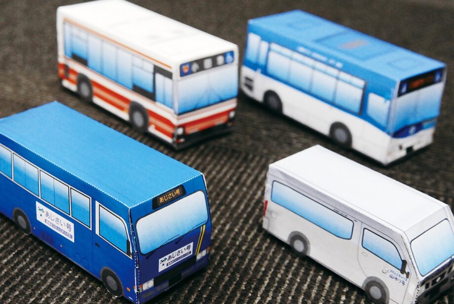 ＜川崎市＞バスのペーパークラフト素材を無料提供「まちと交通」テーマの写真公募も