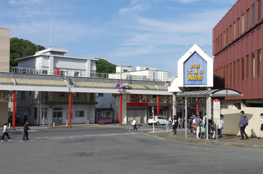 横須賀・衣笠商店街は〝おうち〟でも便利・役立つサービスがいっぱい