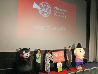 10周年の茅ヶ崎映画祭が開催　会場での上映は２年ぶり