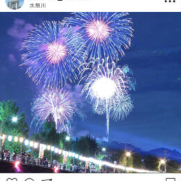 ＜投稿募集中＞利用規約をチェック！ ＃私の秦野たばこ祭 で昔の写真を投稿しよう