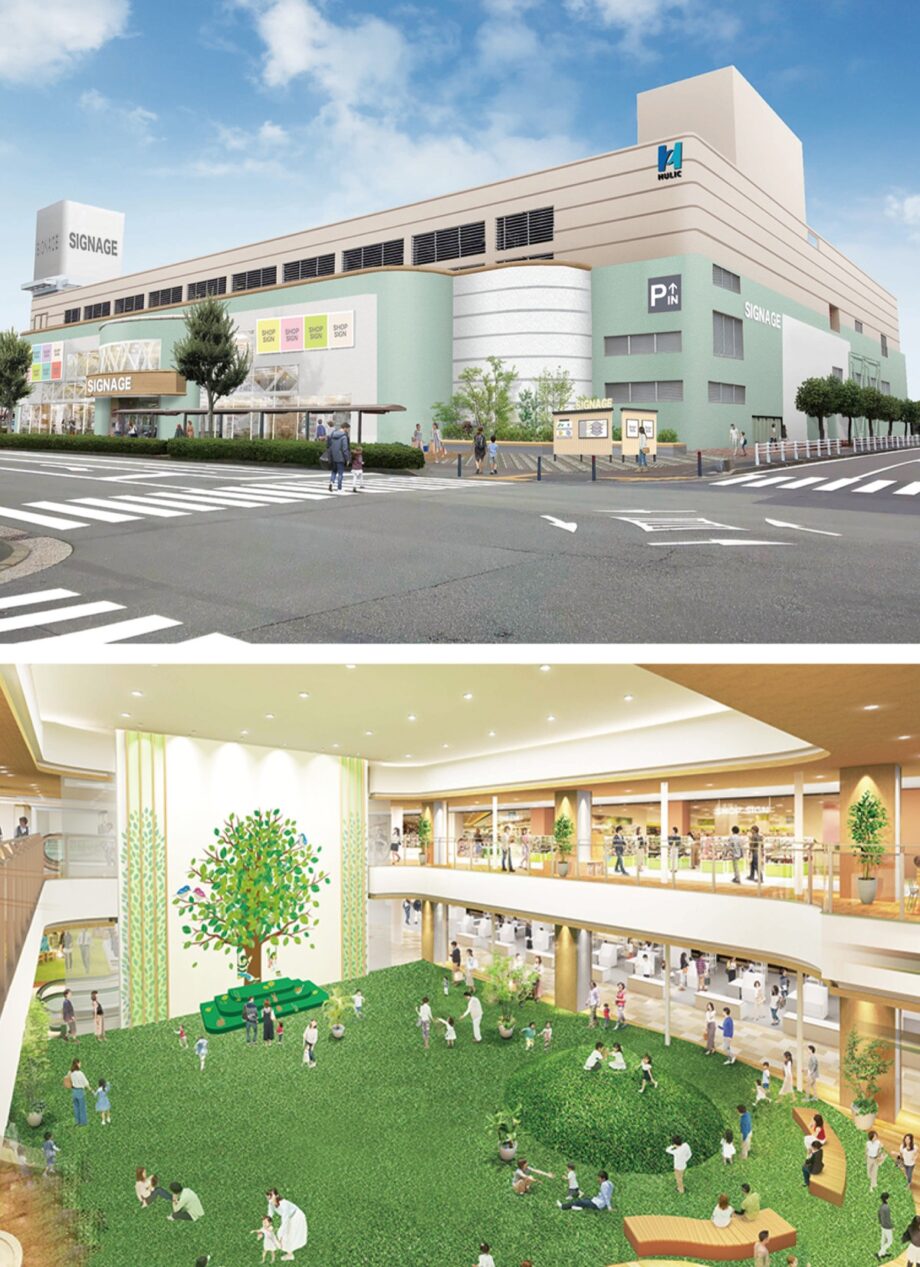 地域密着型ショッピングセンター「リコパ鶴見 」９月23日にオープン 全33店舗が出店