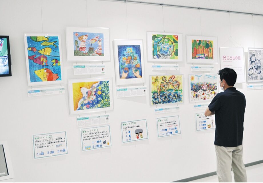 川崎市麻生区で「環境絵画展～世界のこどもたちからのメッセージ～」8月22日まで