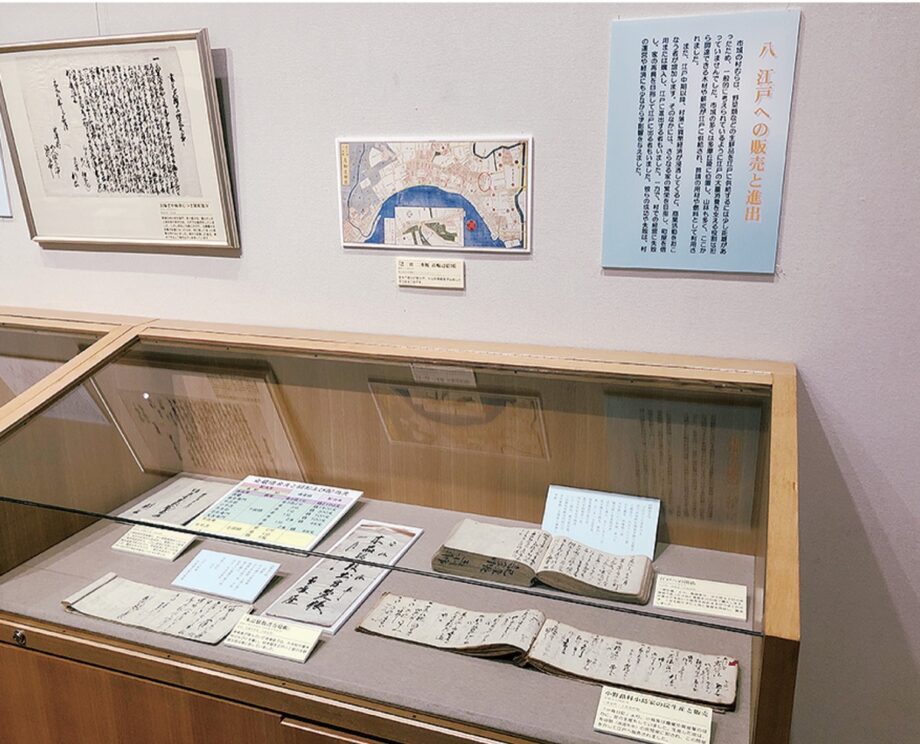 第１回特別展「町田と江戸―ヒトとモノの交流史―」＠町田市：自由民権資料館