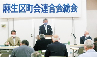 区制40周年へ 活動促進 麻生区町会連合会【2021年8月13日号】