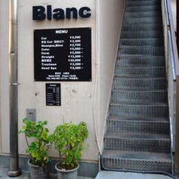 Blanc【すずらん通り商店街】