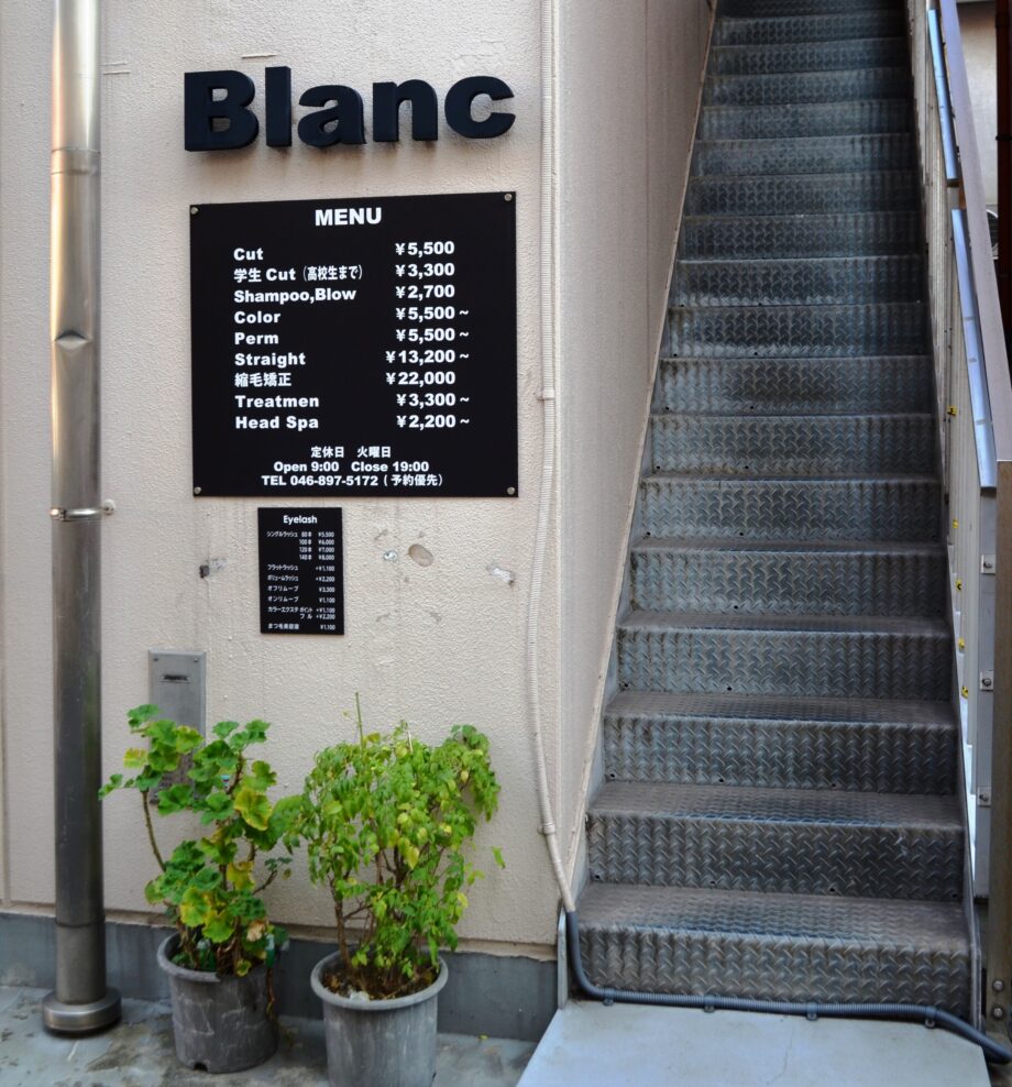 Blanc【すずらん通り商店街】