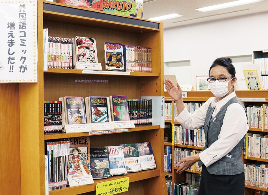 ＜川崎市国際交流センター＞外国語を学ぶ機会に「ドラゴンボール」など人気漫画の翻訳版を図書室に設置