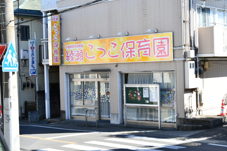 早漏を自然に止めるにはどうすればよいですか