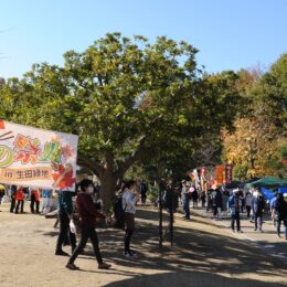 【密着レポ！】2021年も開催『食の祭典 in 生田緑地』11月20日・21日！川崎市北部のグルメ集結！超人気の野外イベント