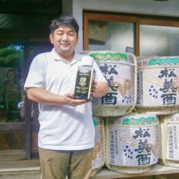 中沢酒造㈱（松田町）と瀬戸酒造店（開成町）が「全国燗酒コンテスト2021」で最高金賞を受賞！