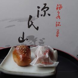 黒胡麻入りの小豆餡を包んだ焼菓子：源氏山【力餅家／鎌倉市】