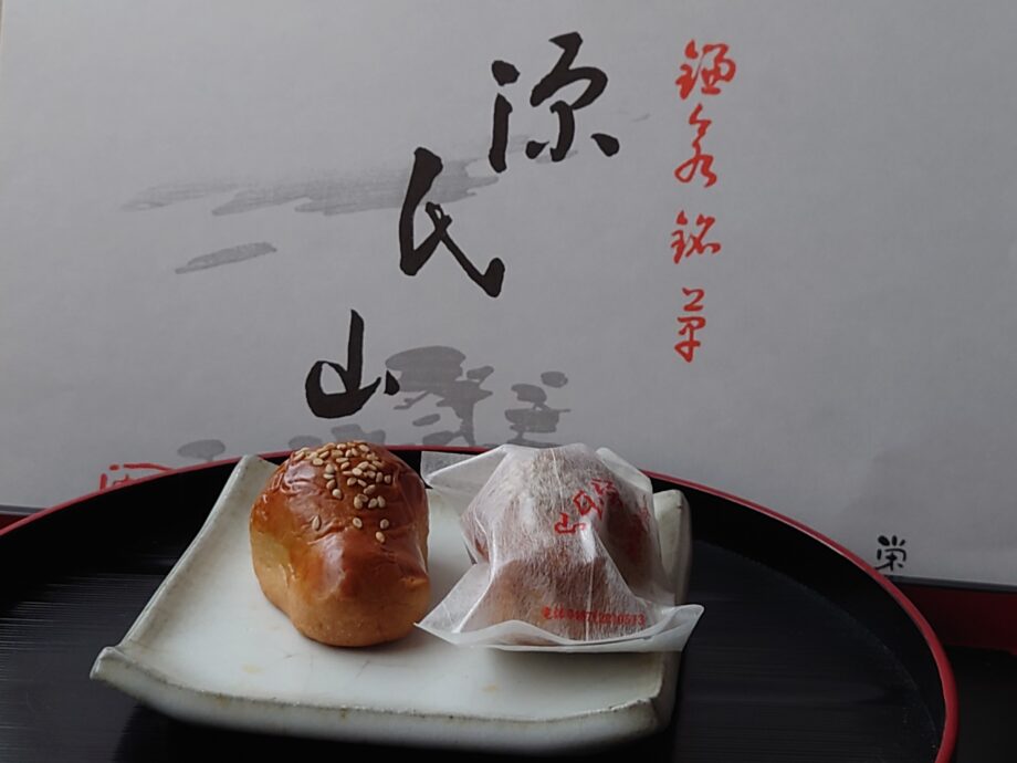黒胡麻入りの小豆餡を包んだ焼菓子：源氏山【力餅家／鎌倉市】