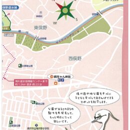 「県立境川遊水地公園周辺のおやこでおさんぽマップ」配布！＠横浜市泉区　