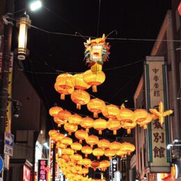 横浜中華街で春節燈花（イルミネーション）が点灯 ランタンで街を幻想的に演出