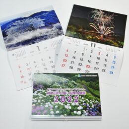 四季の風景をカレンダーで「２０２２オリジナルカレンダー」県立公園などで販売中