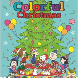 ＜南町田グランべリーパーク＞2022年も「ピーナッツ」の仲間たちが彩るクリスマス「SNOOPY Merry Colorful Christmas」