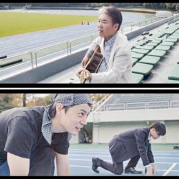 シンガーソングライターの山川こうたろうさん楽曲「この道を歩め」のミュージックビデオを公開