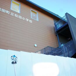 ＜工事現場潜入レポ（1）外観編＞2022年1月新校舎完成予定・松田小学校（神奈川）は公立で全国３例目の木造３階建！とってもオシャレな校舎でした