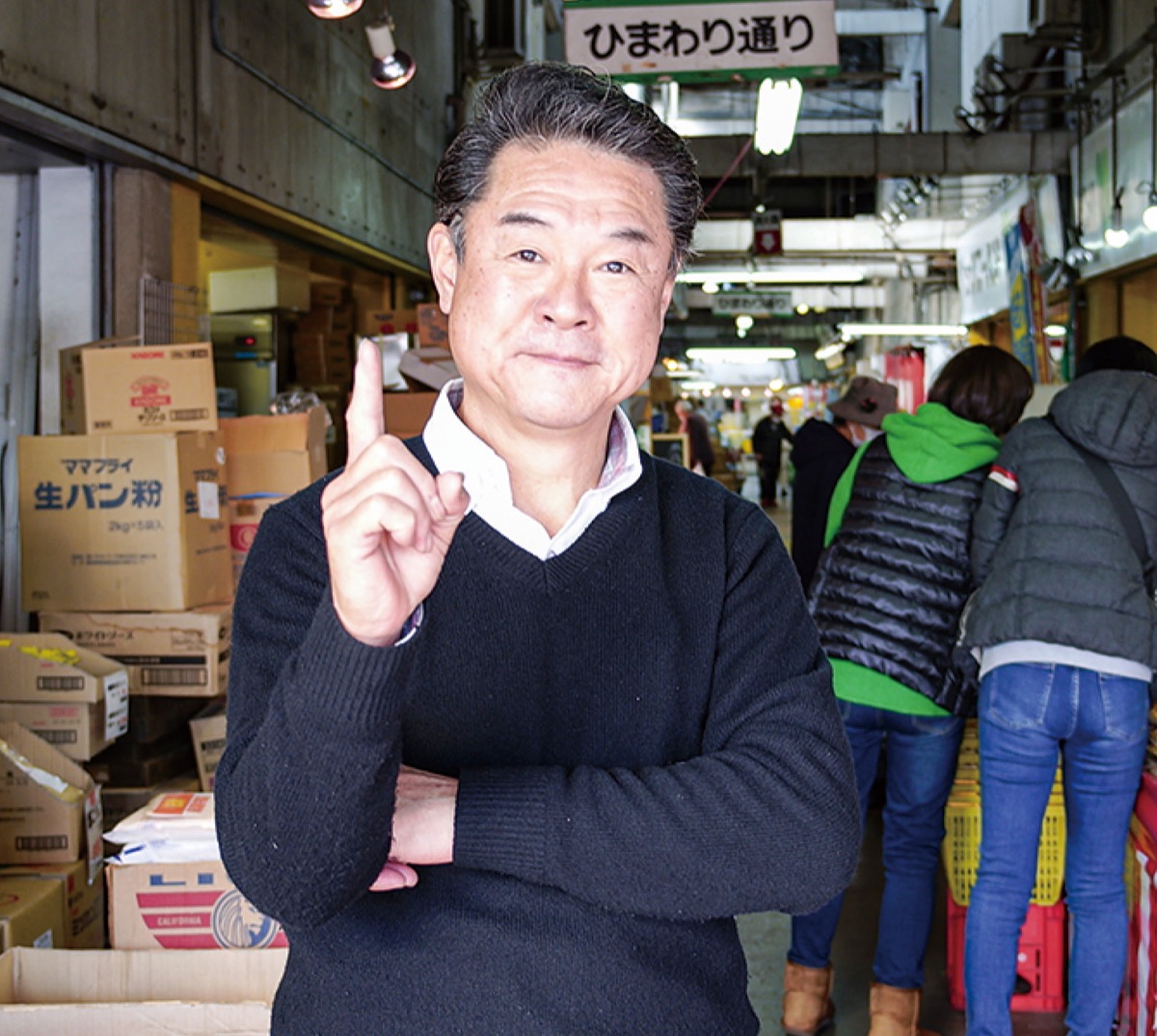 師走の八王子綜合卸売市場 買い時は 12月10日 11日には抽選会も実施 八王子市北野町 神奈川 東京多摩のご近所情報 レアリア