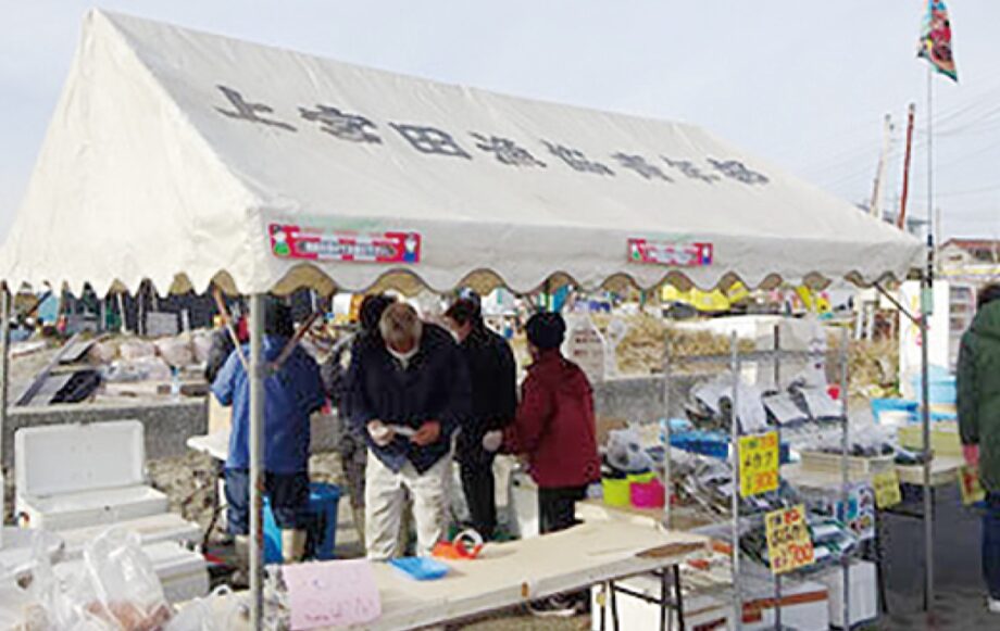 三浦で年末大売出し！第2回「上宮田漁港開市」2021年12月29日・30日　新鮮魚介を直売価格で販売予定