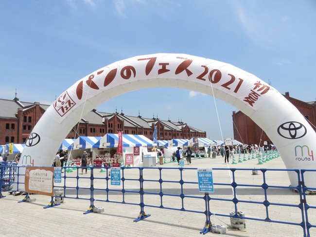 3年ぶりの春開催決定！パン好きのパン好きによるパン好きのための祭典「パンのフェス 2022春 in 横浜赤レンガ」
