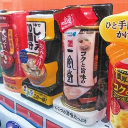数量限定！寒川駅JR自販機にラーメンスープやカレー・しじみ汁など登場