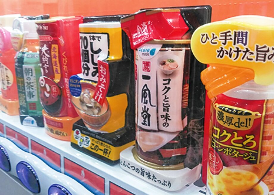 数量限定！寒川駅JR自販機にラーメンスープやカレー・しじみ汁など登場