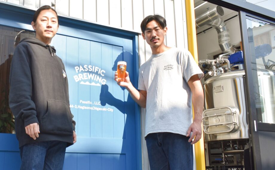 「ビールで地方とつながりたい」　茅ヶ崎のブルワリー『PASSIFIC BREWING』大庭陸さん・山本俊之さん