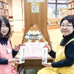 大井町の図書館に「すいせん神社」が登場！ユニークな、おみくじを引いて楽しんで！