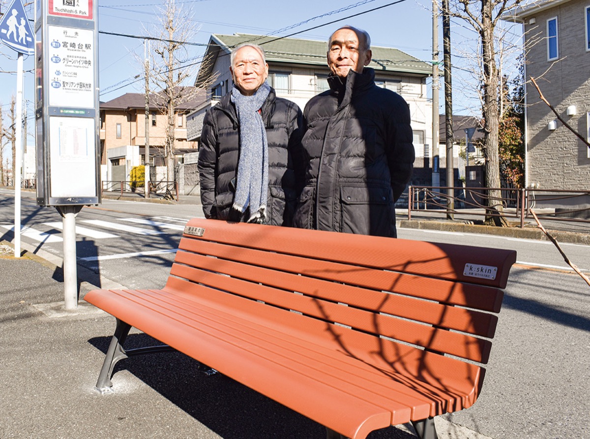 歩道にベンチ設置 土橋南公園バス停横に＜鷺沼町会＞【2022年1月21日号