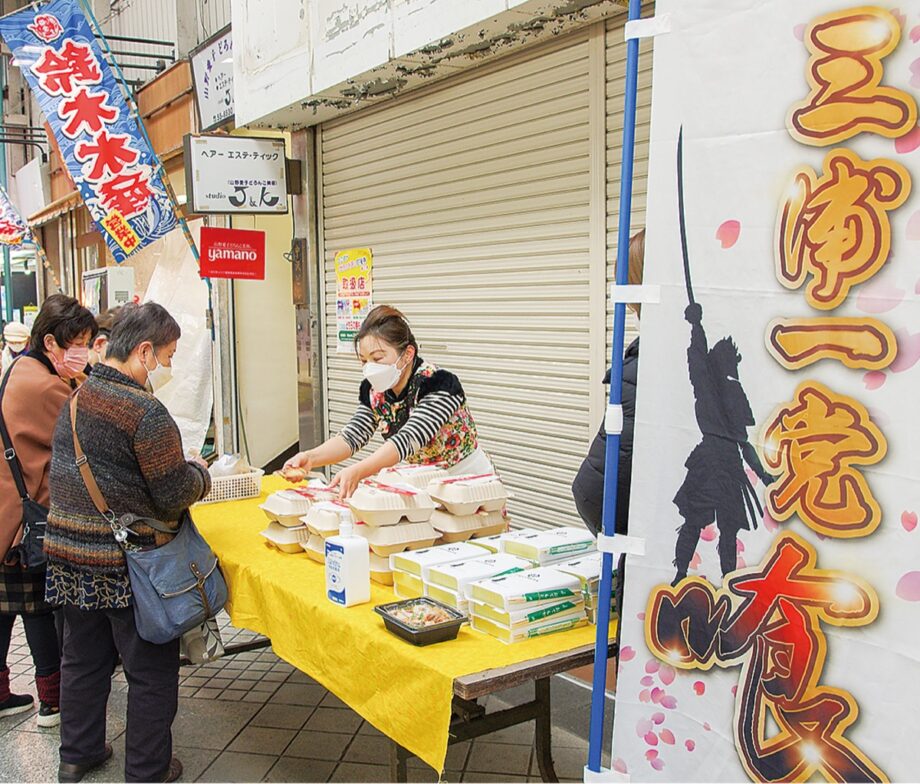 『鎌倉殿の13人』放送開始で三浦一族と縁の深い横須賀市衣笠お弁当販売などで盛り上がり