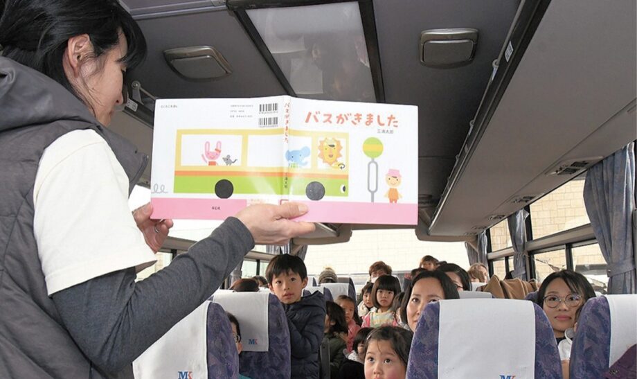 【参加費無料】三浦観光バス駐車場に「移動図書館」がやってくる！フードトラックによる軽食販売もあり