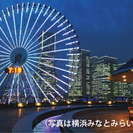 万葉の湯グループ・特別ご優待券【お年玉プレゼント2025】