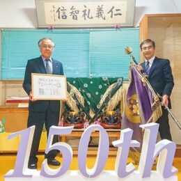 三崎小学校開校150周年企画・11月3日（木）までカウントダウンで盛り上げよう！